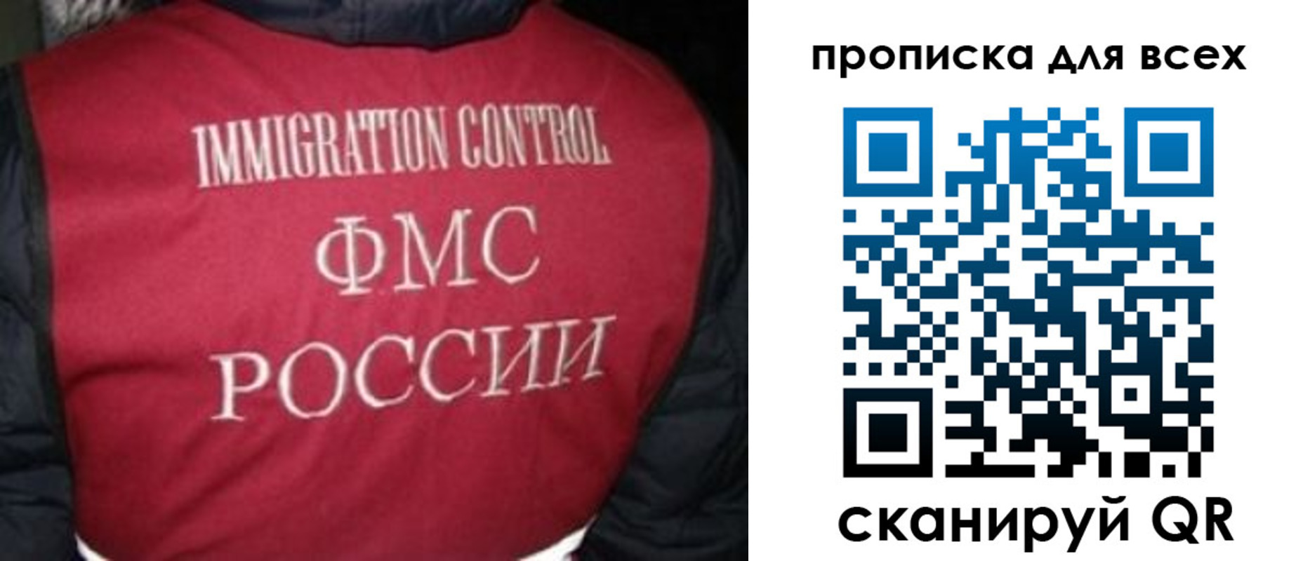 прописка паспорт в Адыгее